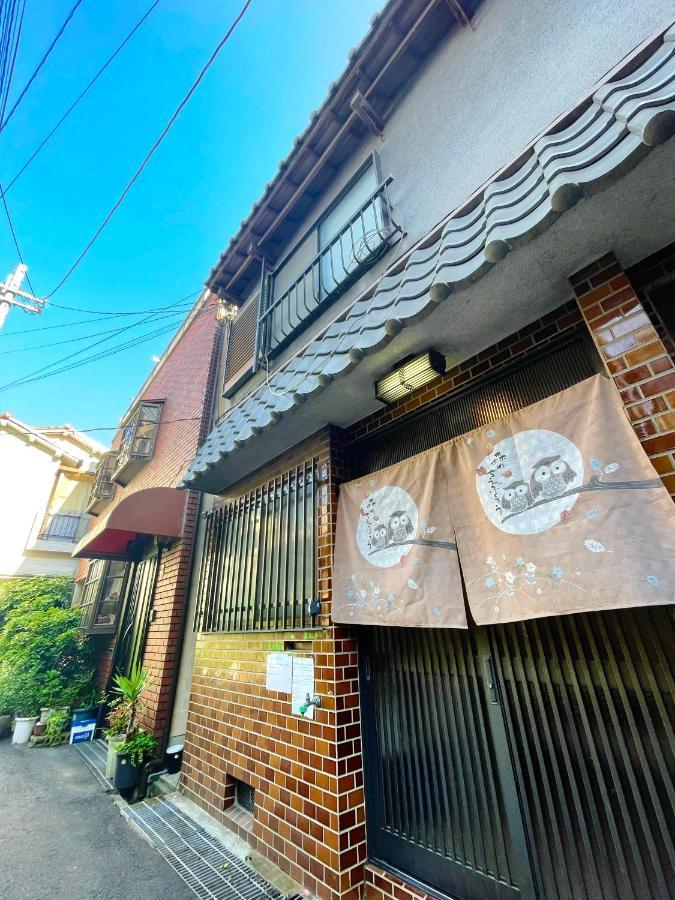 Guesthouse中道 * 大阪