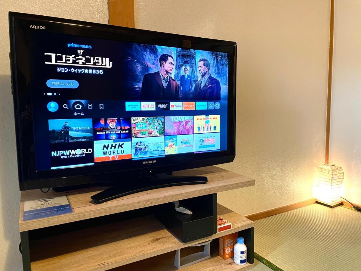 Appartamento Guesthouse森之宮【青丸】
