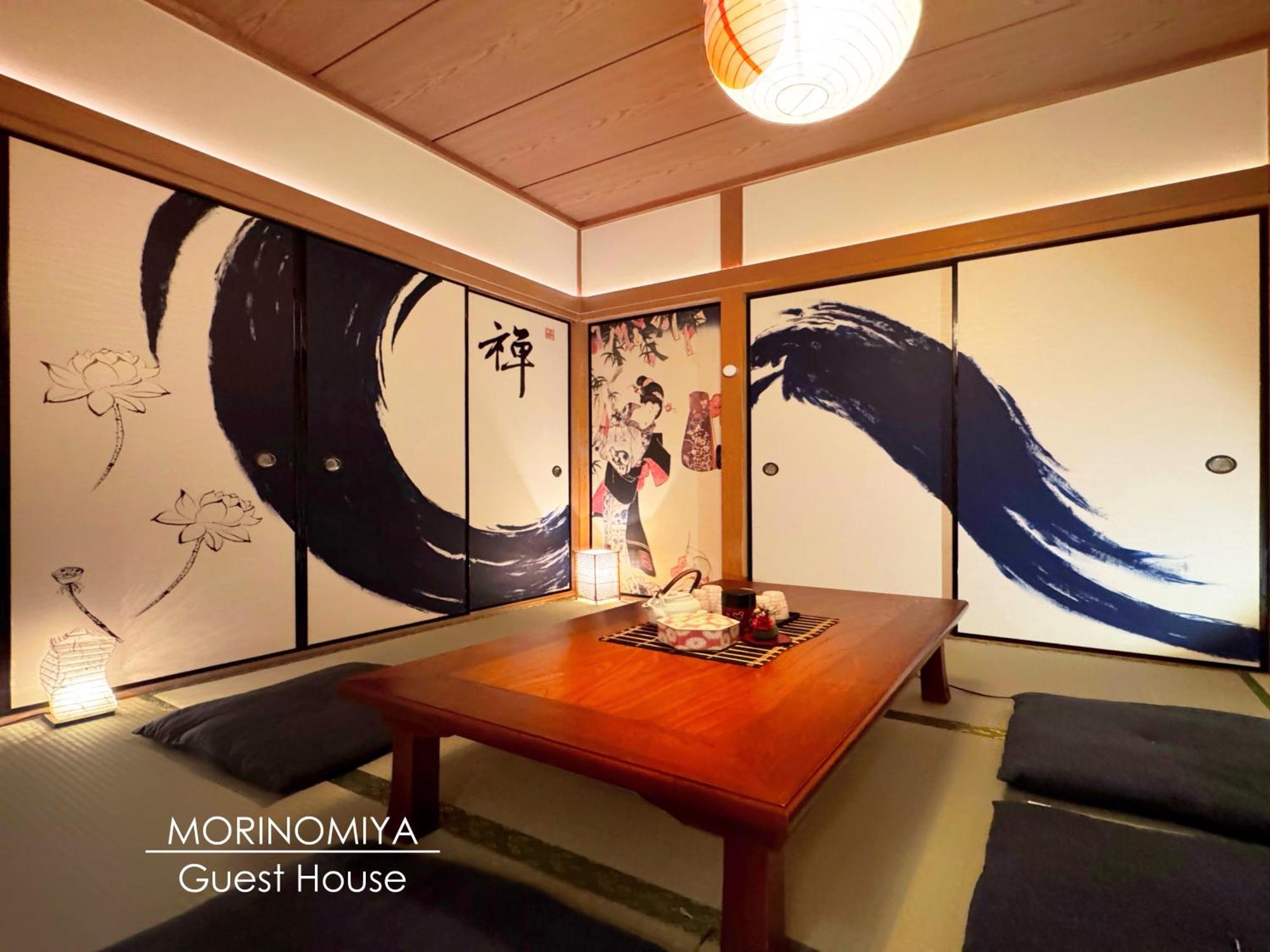 Guesthouse森之宮【青丸】 Appartamento