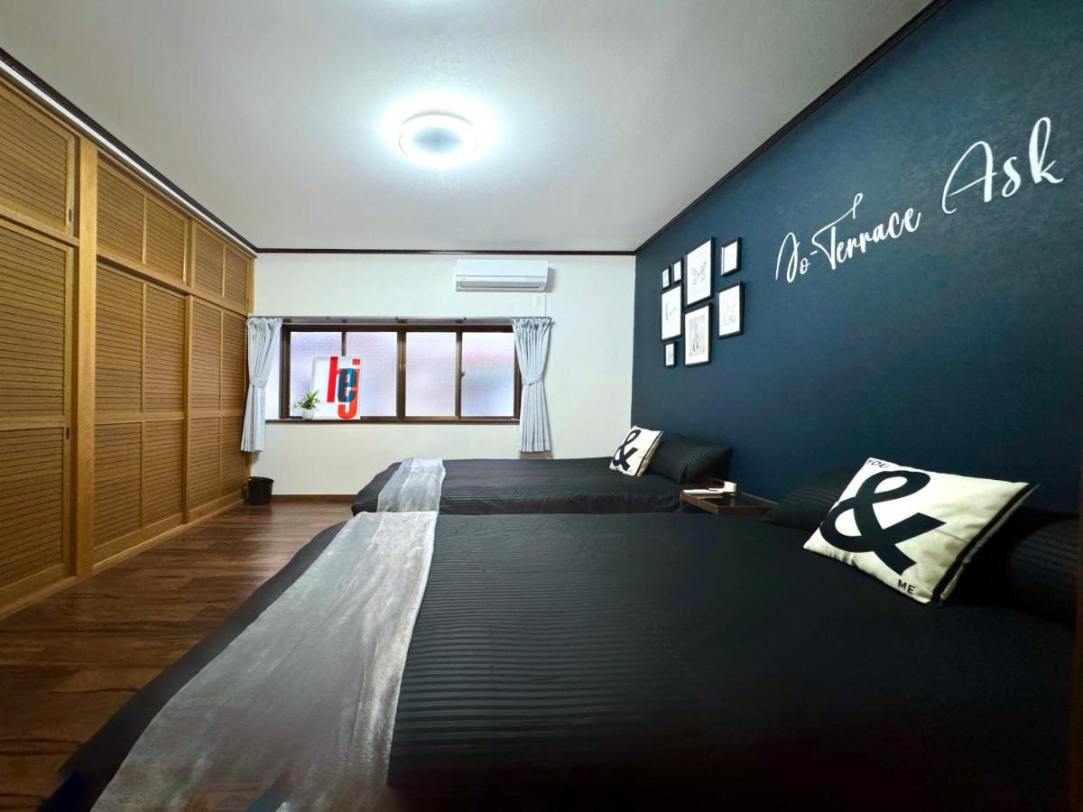 Guesthouse森之宮【青丸】 Appartamento Osaka