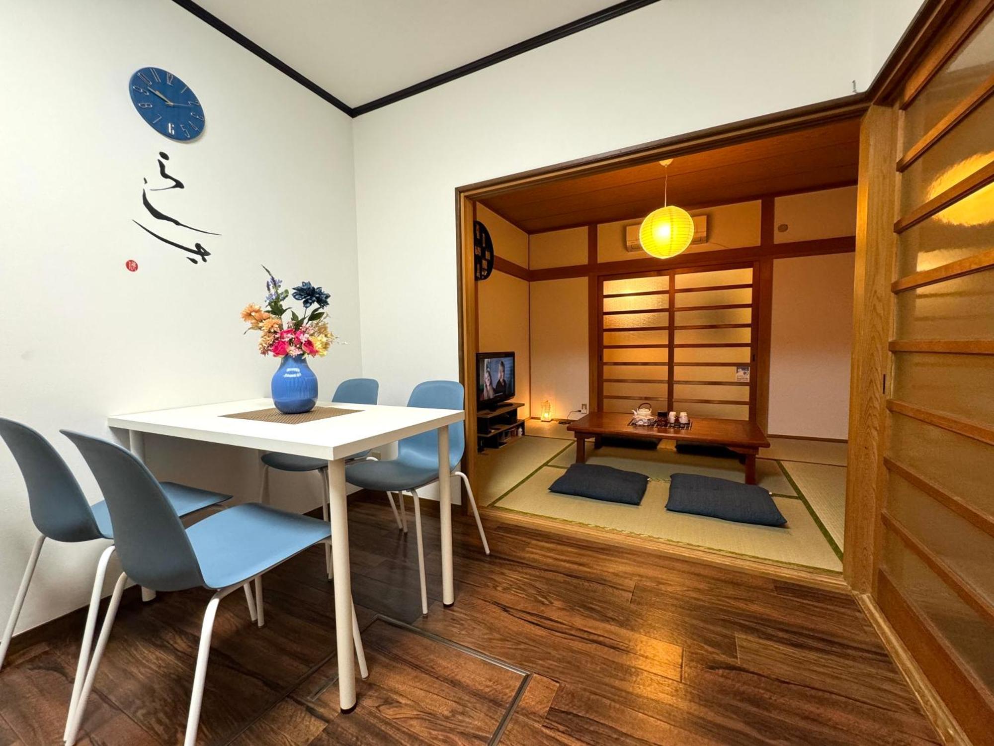 Guesthouse森之宮【青丸】 Appartamento *